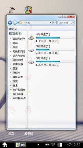 喜欢的