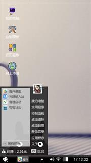喜欢的