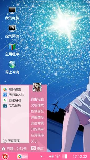 青春无限