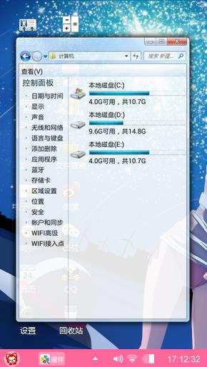 青春无限