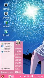青春无限