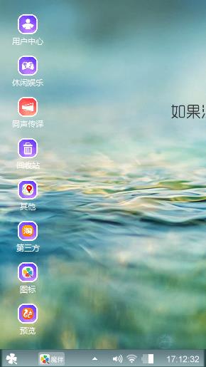 扣图腾讯通