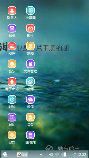 扣图腾讯通