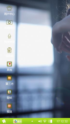 我爱