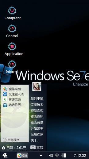 Windows 7