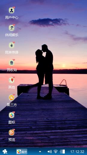 你我相拥