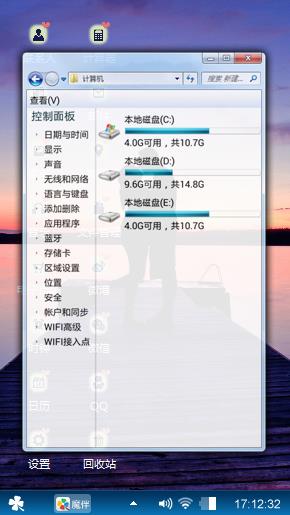 你我相拥