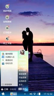 你我相拥