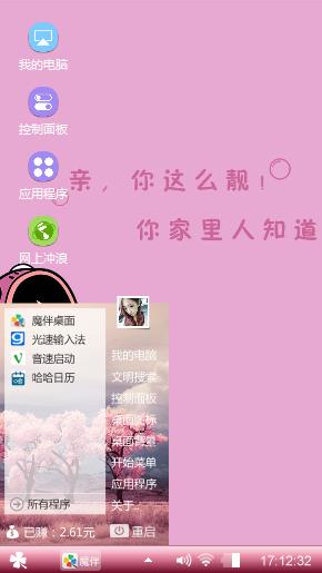 吐泡泡的大熊鱼