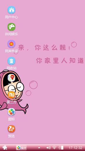 吐泡泡的大熊鱼
