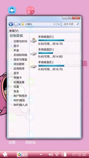 吐泡泡的大熊鱼