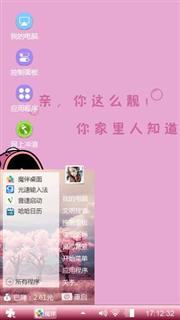 吐泡泡的大熊鱼