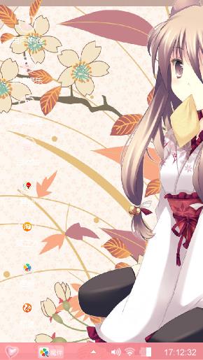 少女