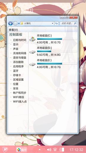 少女