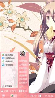 少女