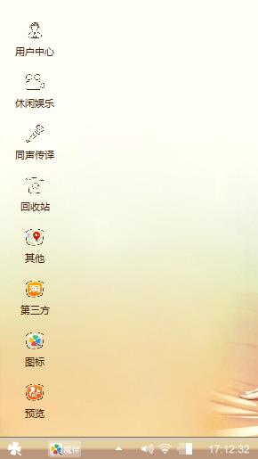 嘎性5