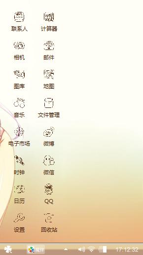嘎性5