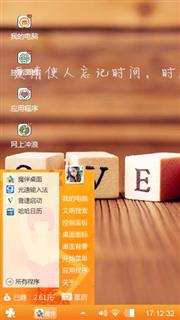 心情