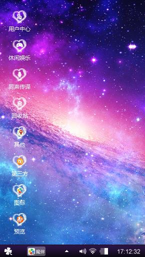 我们是朋友对吧？