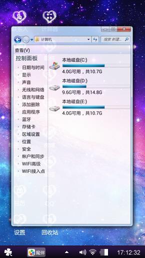 我们是朋友对吧？