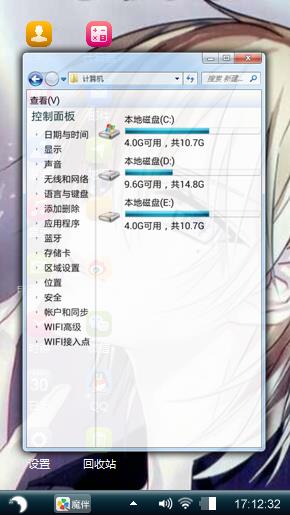 黎水 星空club