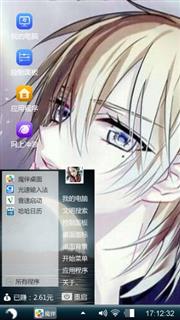 黎水 星空club