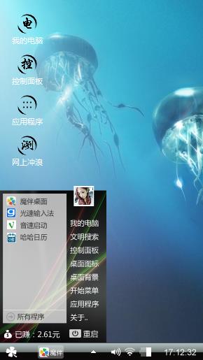 水母