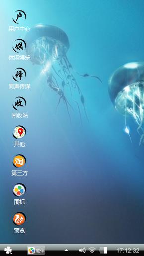 水母