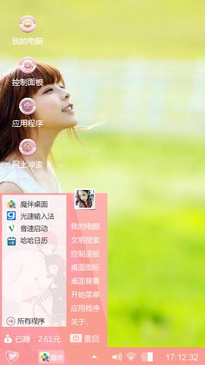 我爱你，不后悔