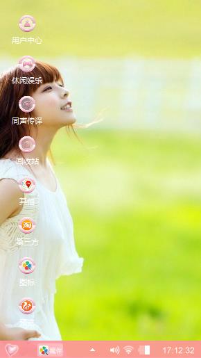 我爱你，不后悔