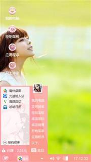 我爱你，不后悔