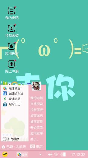 生活