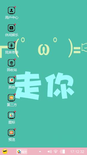 生活