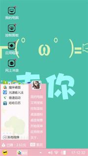 生活