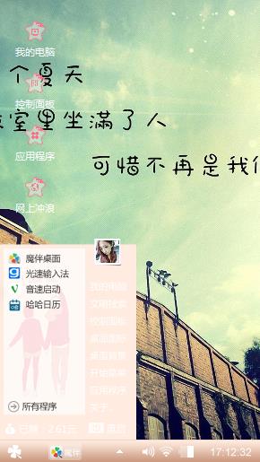 监督