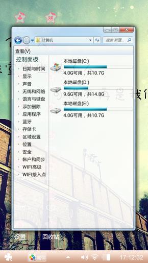 监督