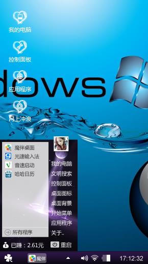 windows