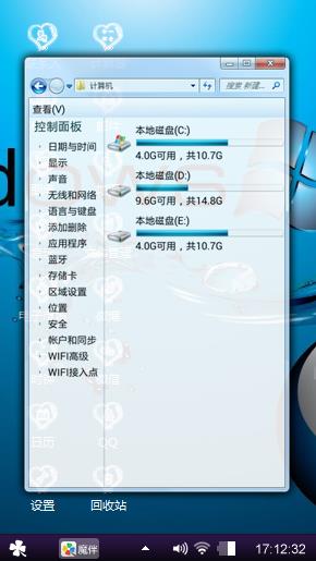 windows