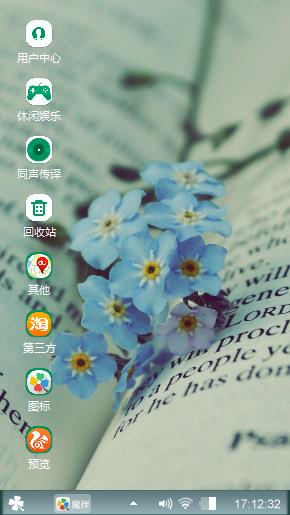 颜如玉
