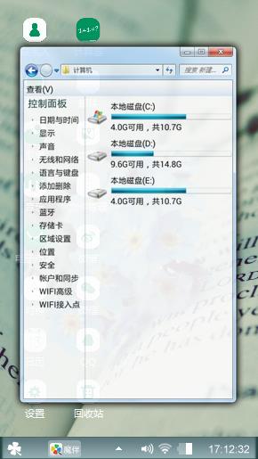 颜如玉