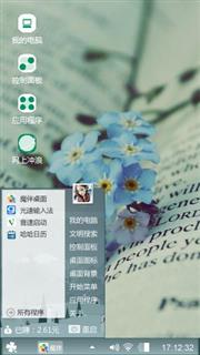 颜如玉