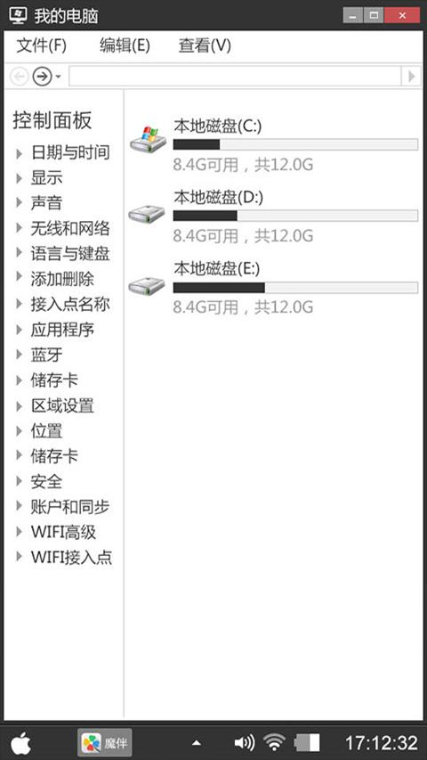 罗根