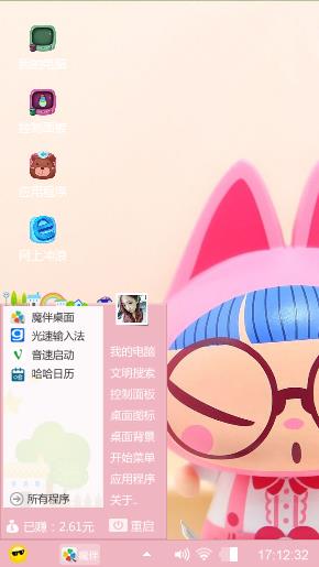 拽猫