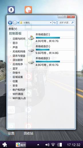 摩托骑士