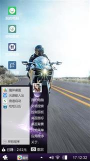 摩托骑士
