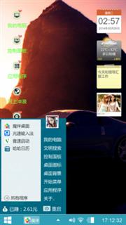不积跬步