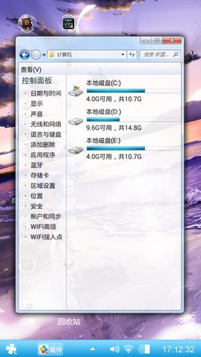 哈哈哈哈哈说咯我去