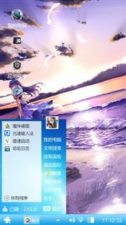 哈哈哈哈哈说咯我去
