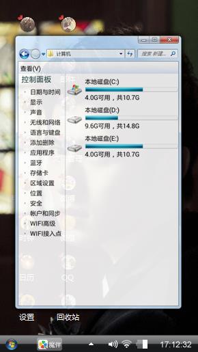 小时代陈学冬