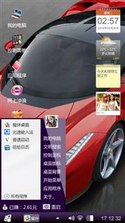 跑車